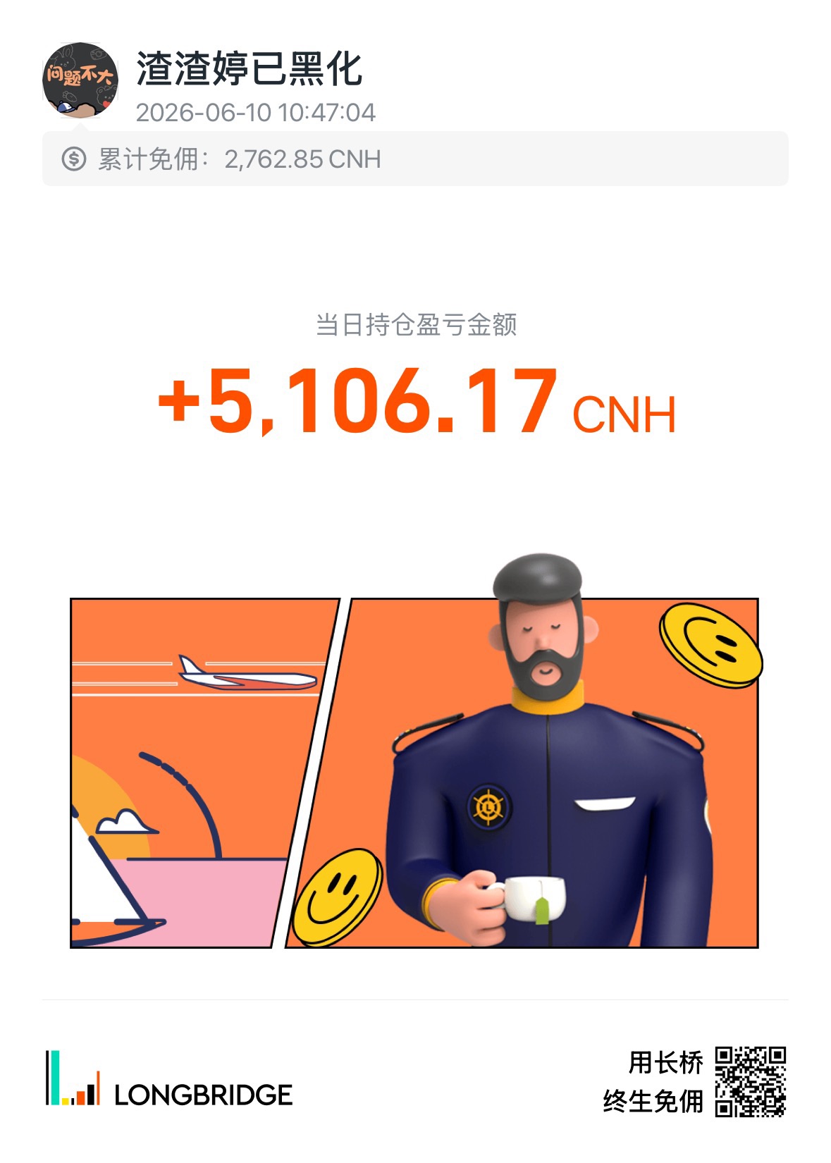 图片 2,共 2 张