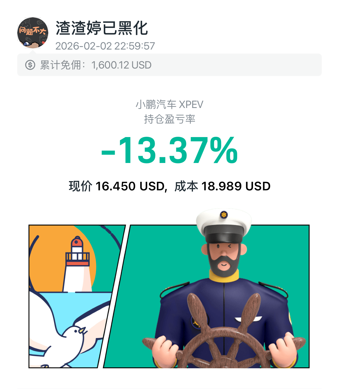 图片 1，共 1 张