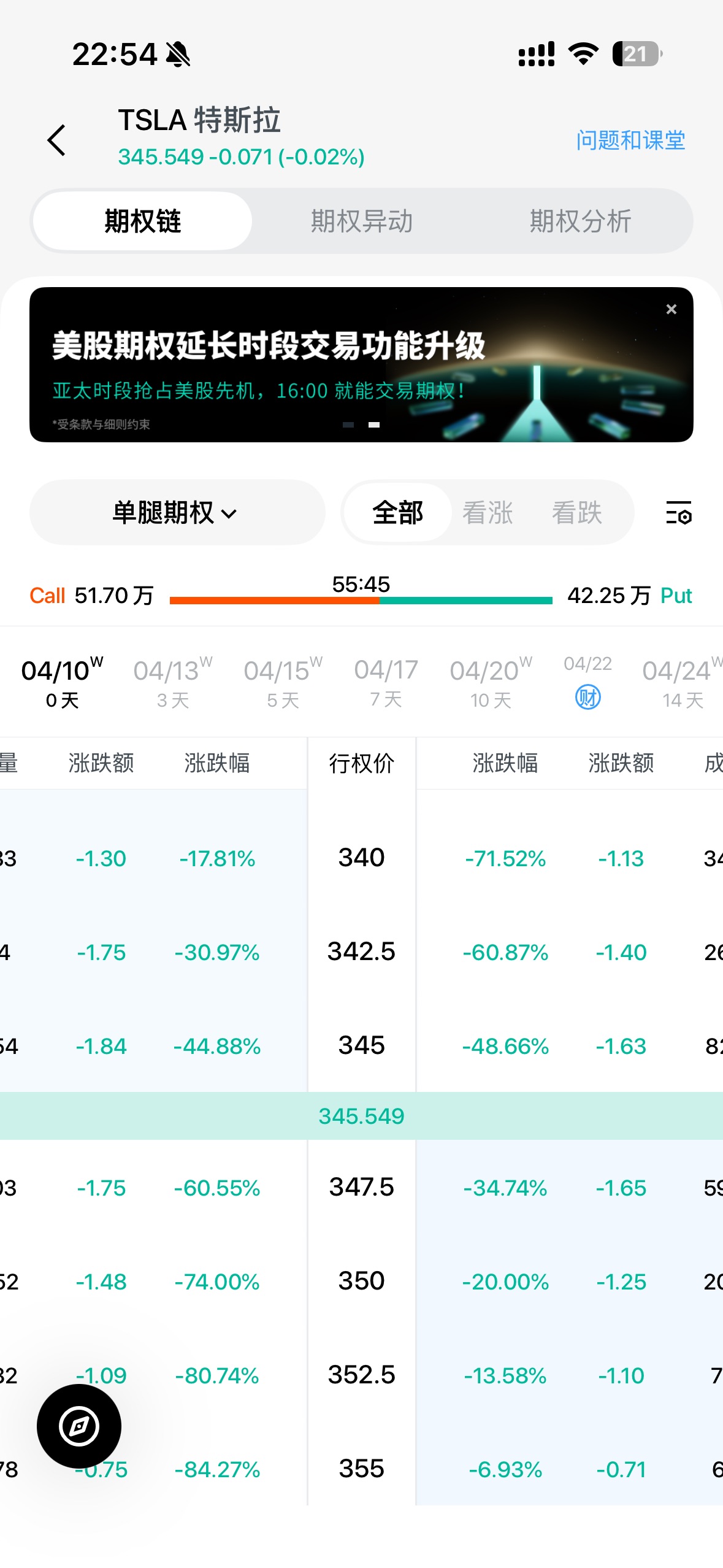 图片 2,共 2 张