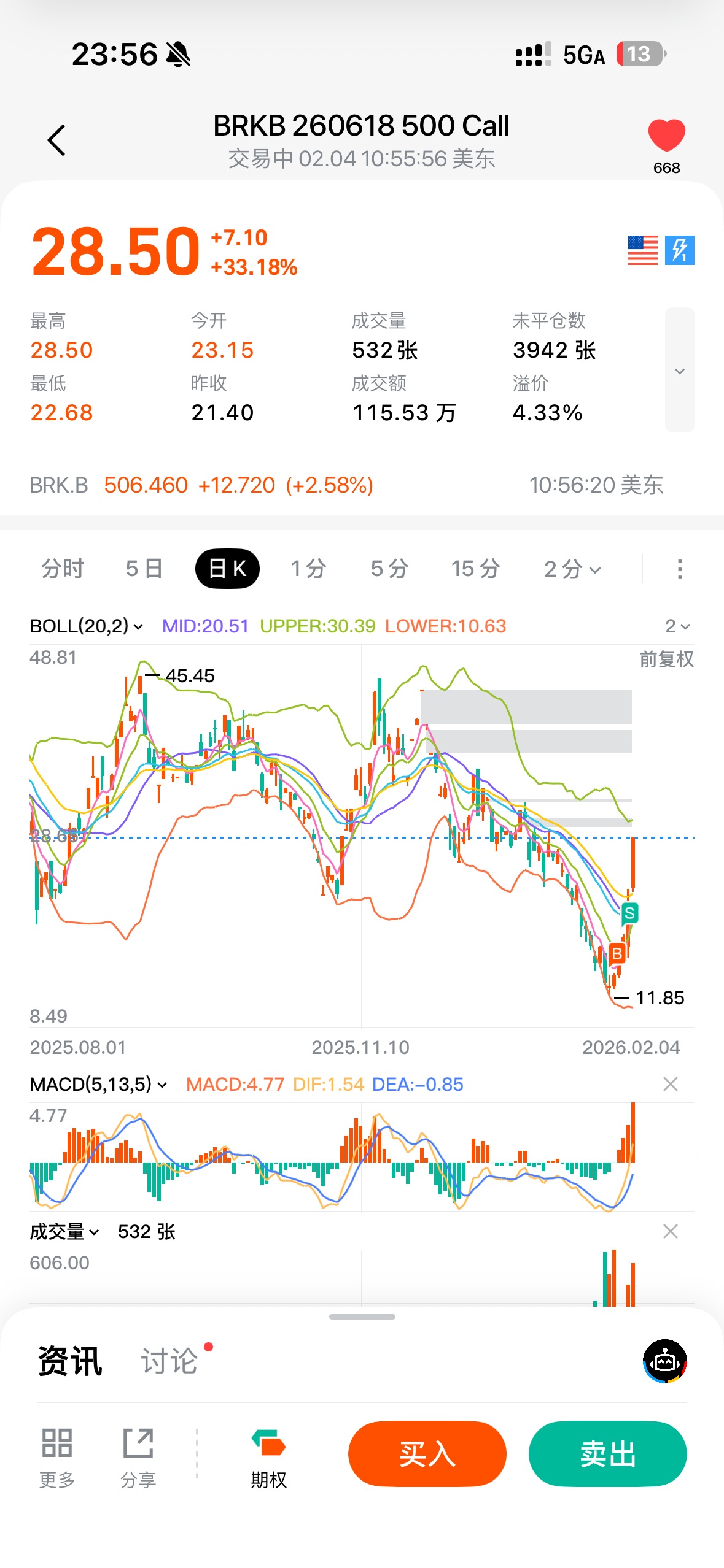 图片 2,共 3 张
