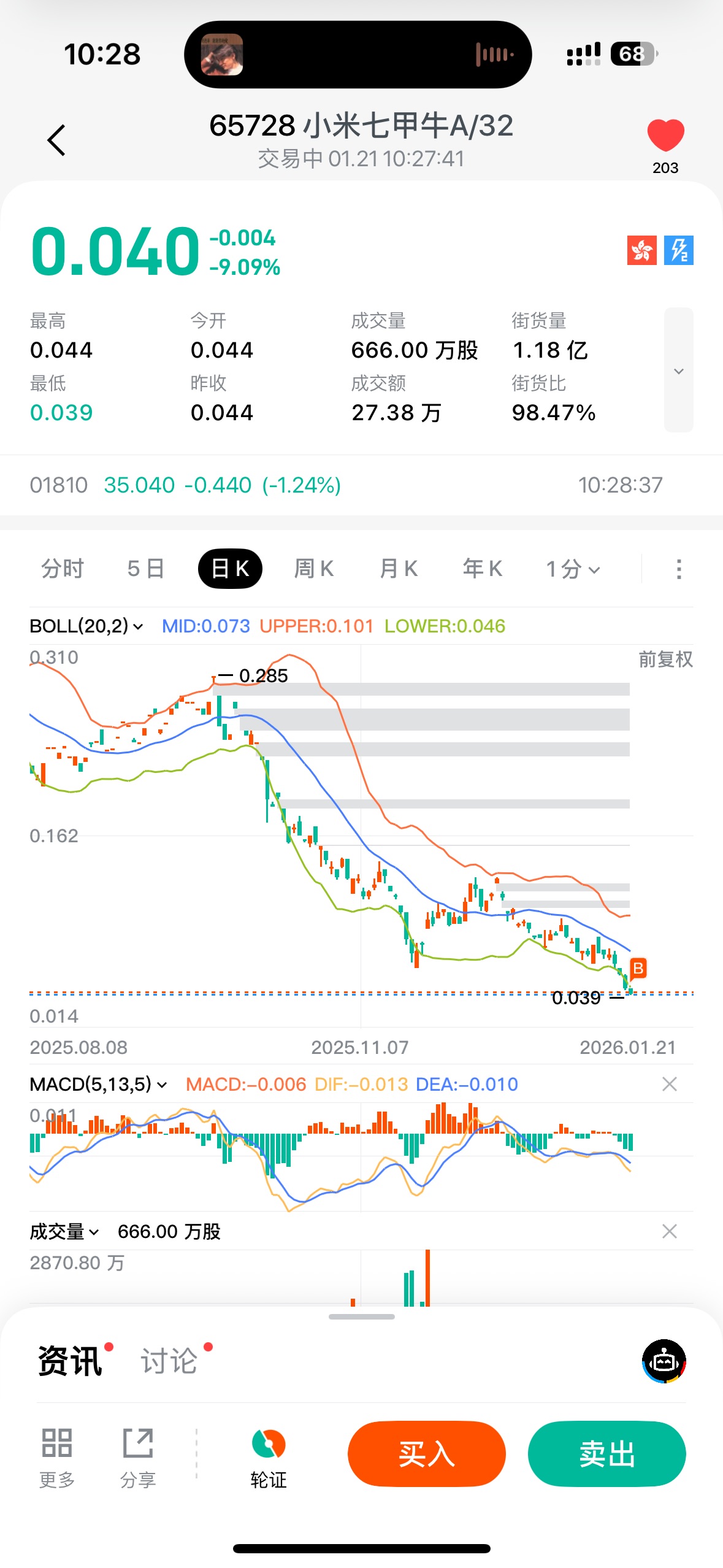图片 1,共 1 张