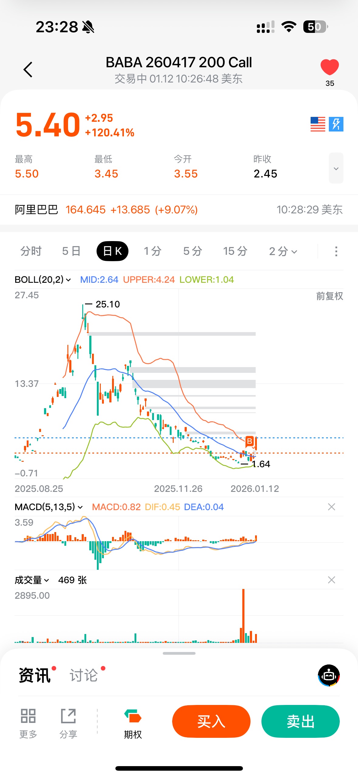 图片 1，共 3 张
