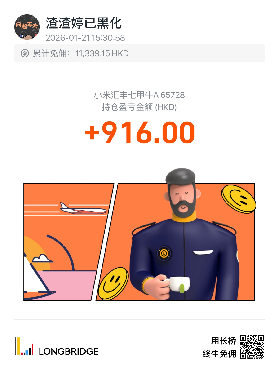 图片 1,共 2 张
