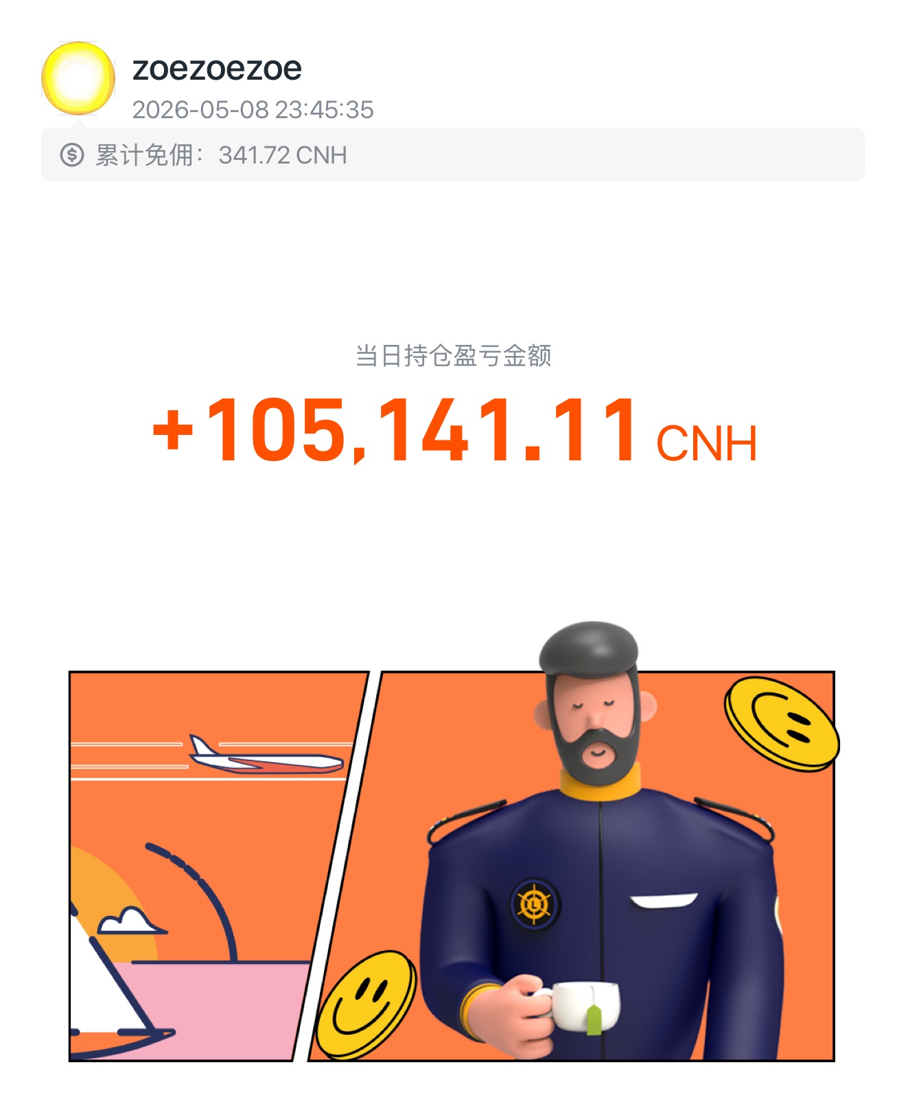 图片 1，共 1 张