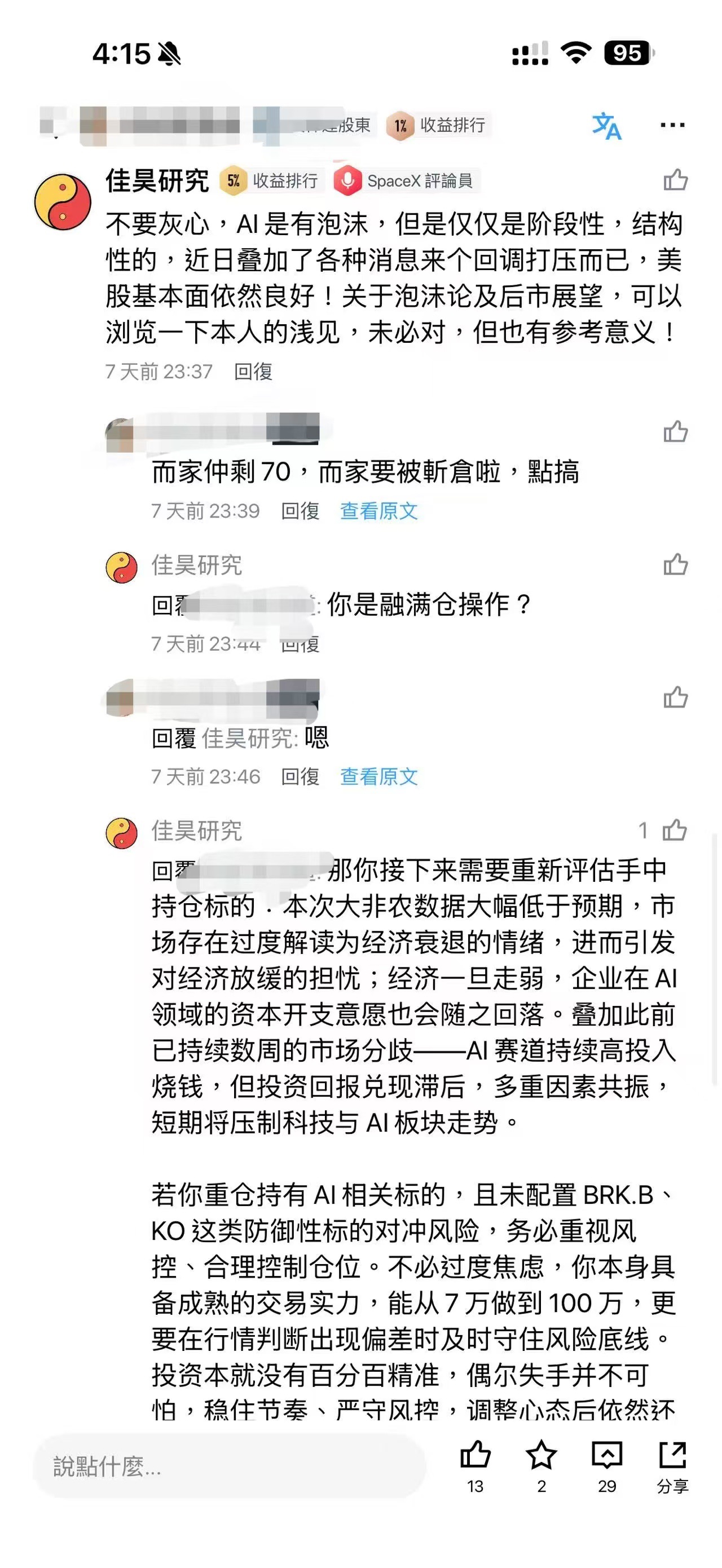 图片 1,共 4 张