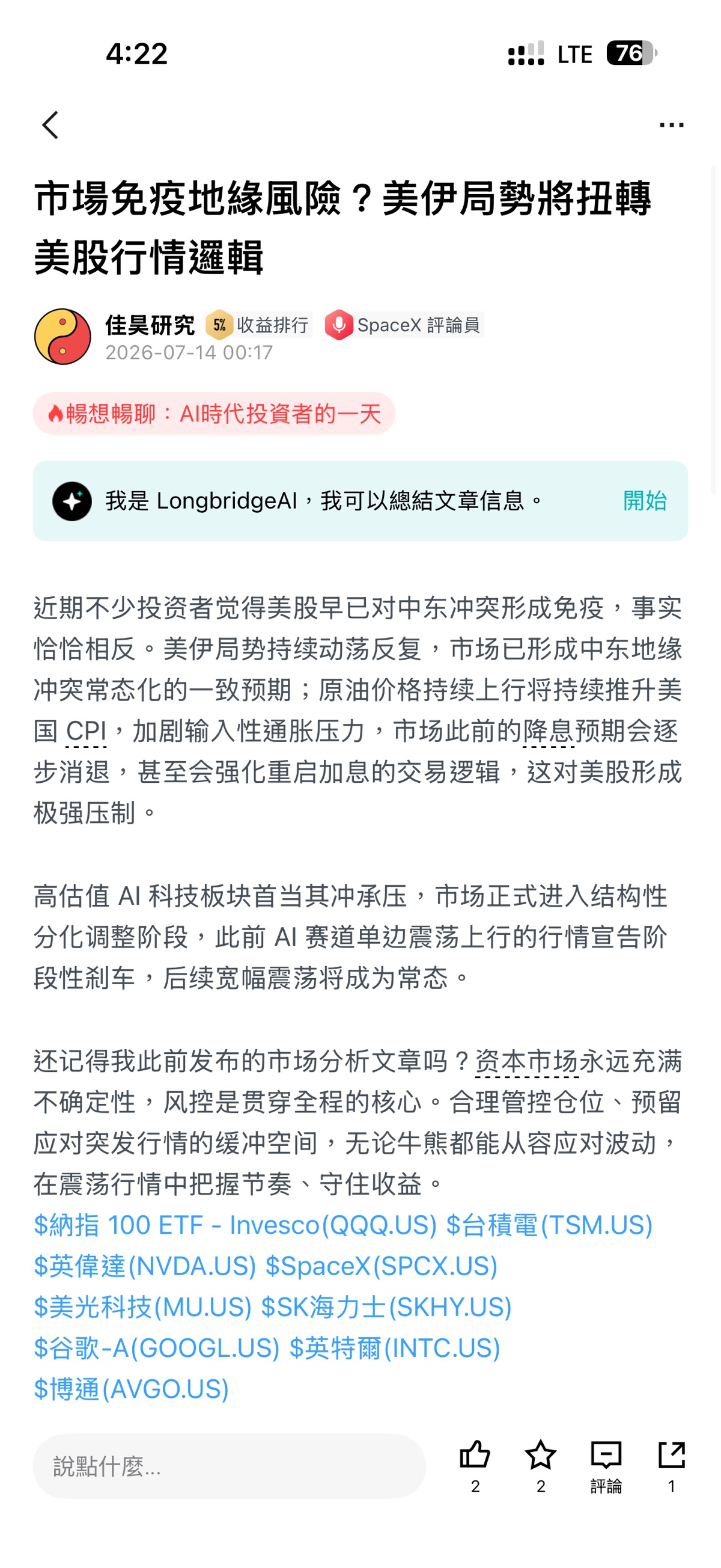 图片 2,共 2 张