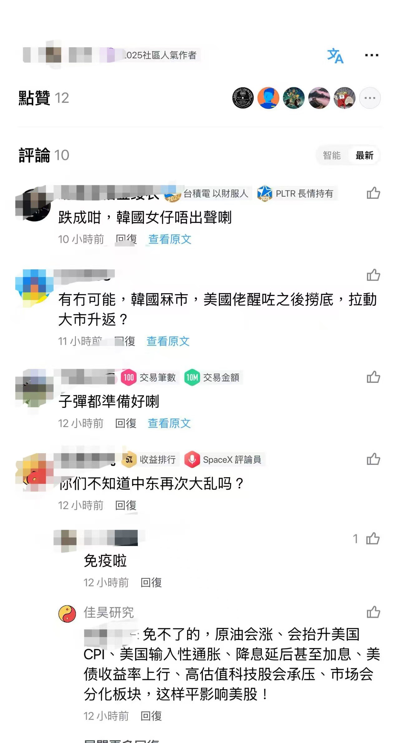 图片 1，共 1 张