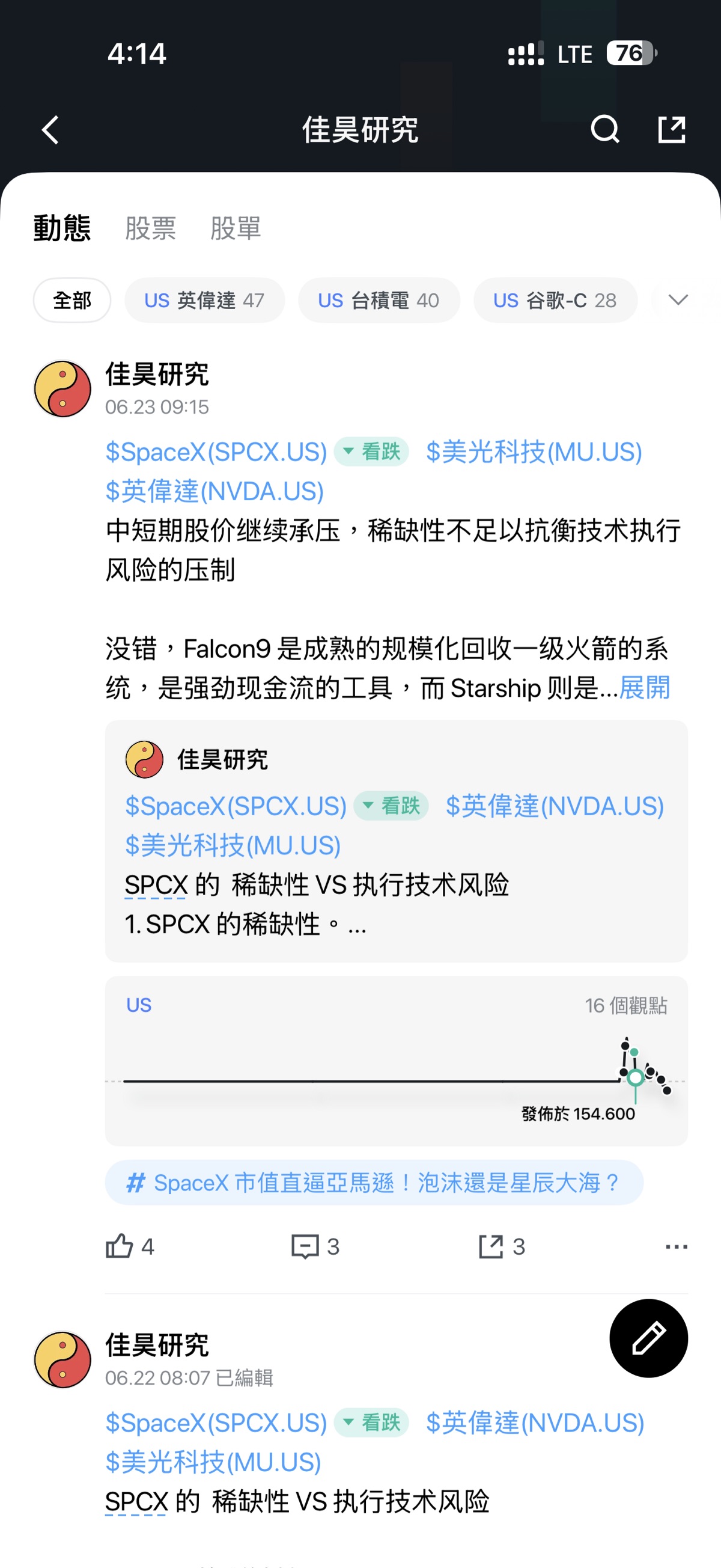 图片 1,共 2 张