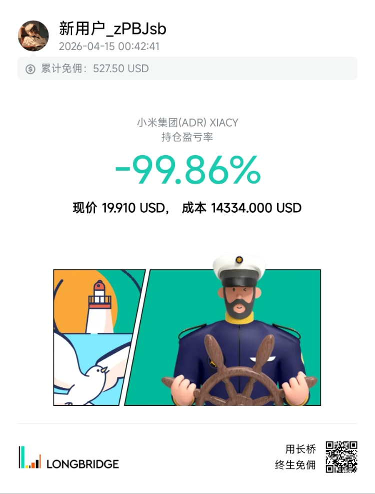 图片 1，共 1 张