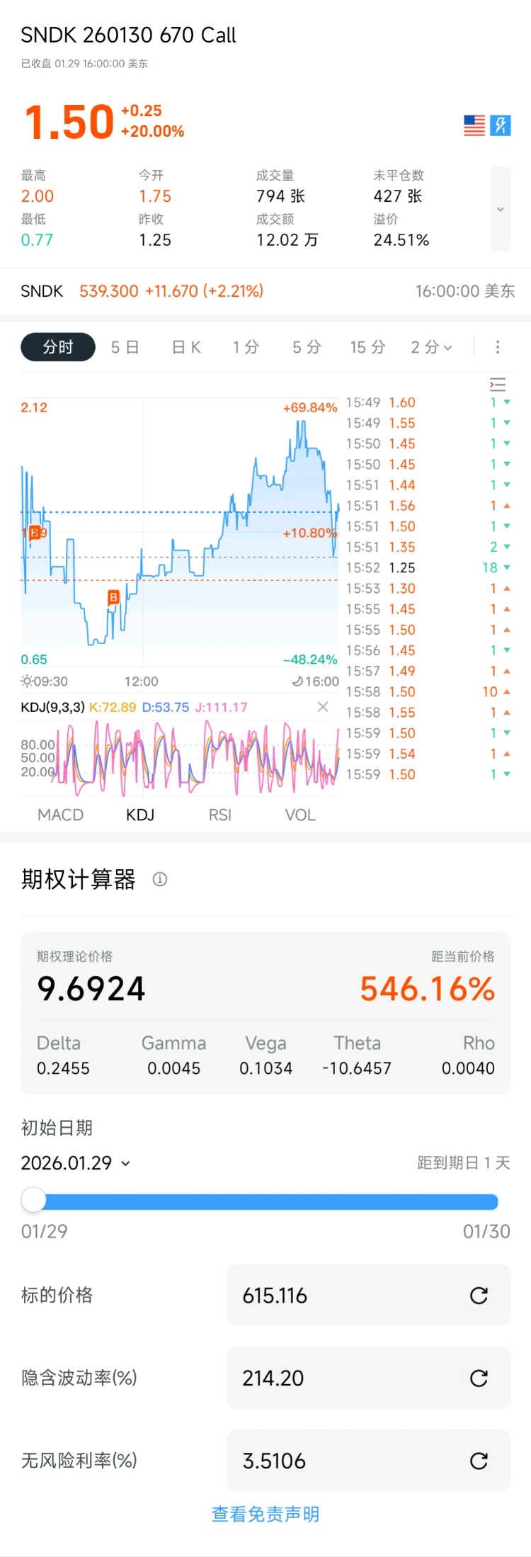 图片 1,共 1 张