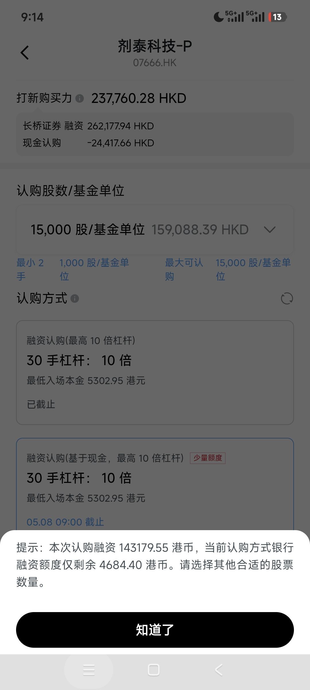 图片 1,共 2 张