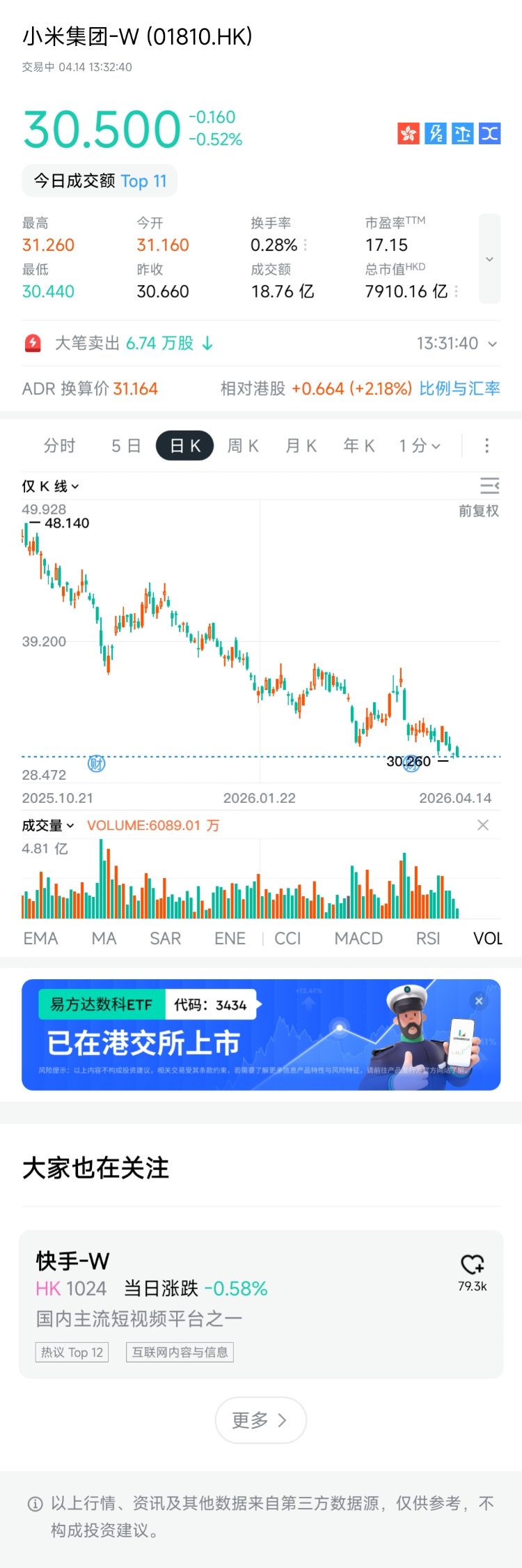 图片 1,共 1 张