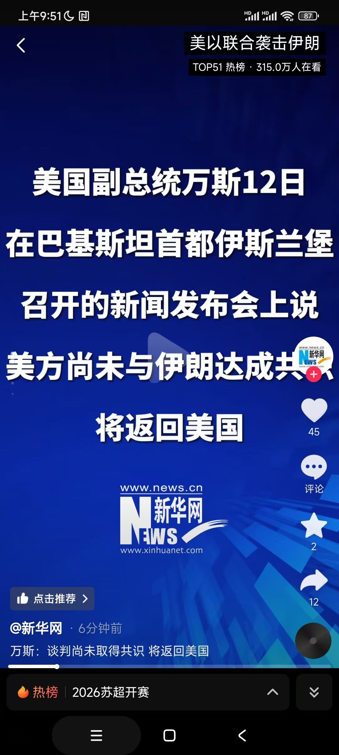 图片 1,共 2 张