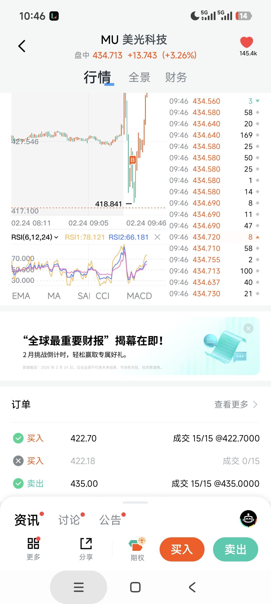 图片 2，共 2 张