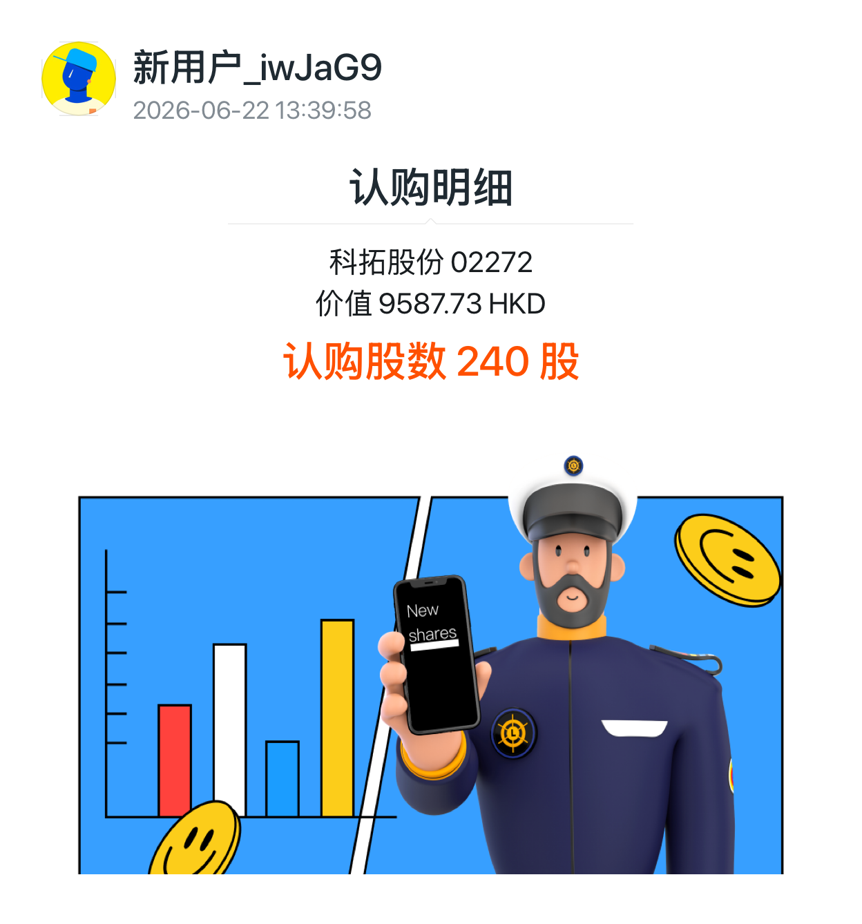 图片 1，共 1 张