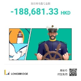 LongPort - 流水不争先2026