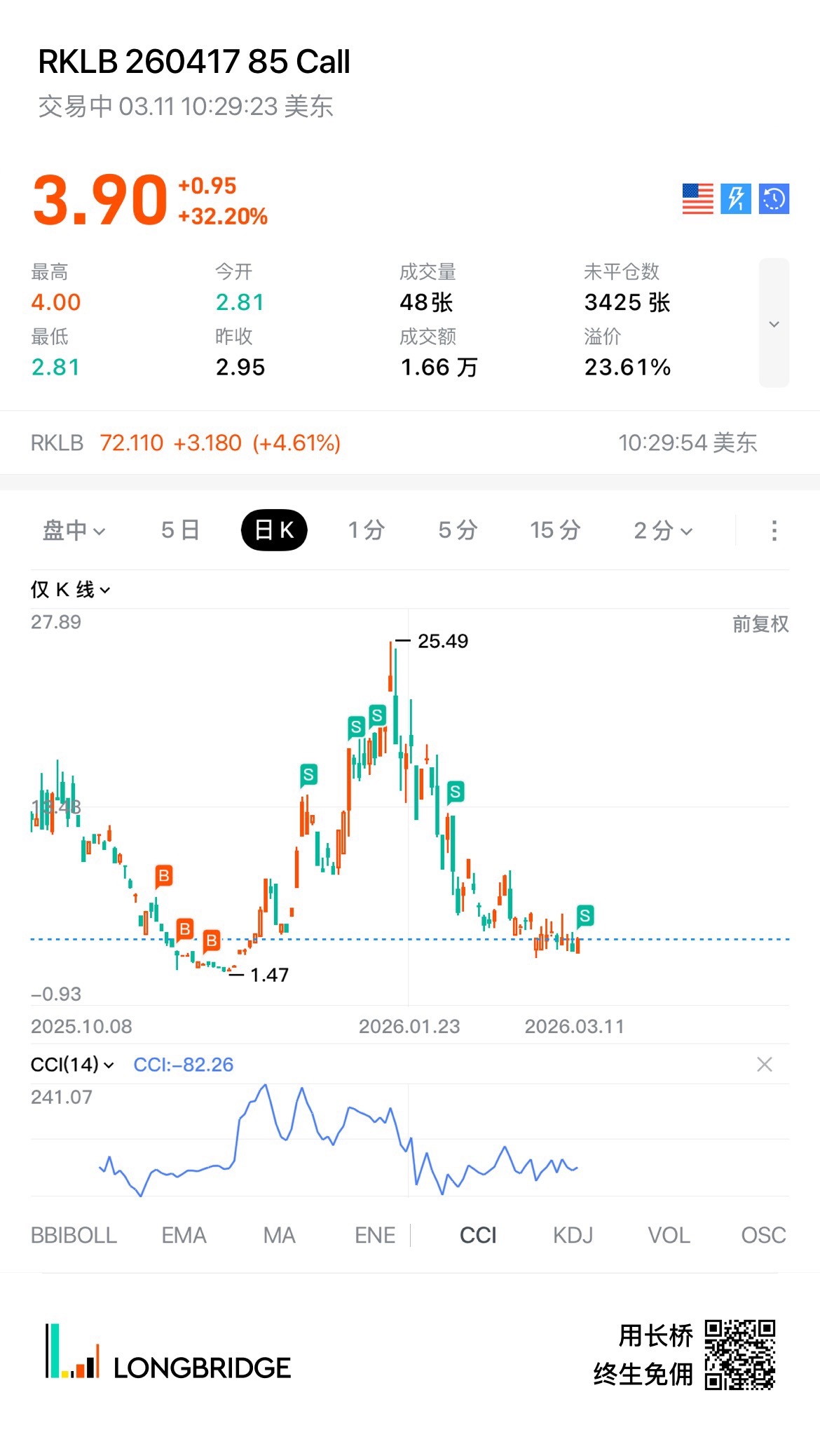 图片 2,共 2 张