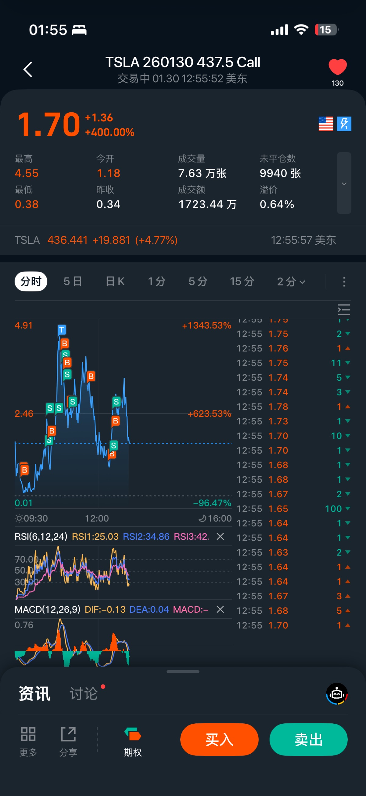 图片 1,共 1 张
