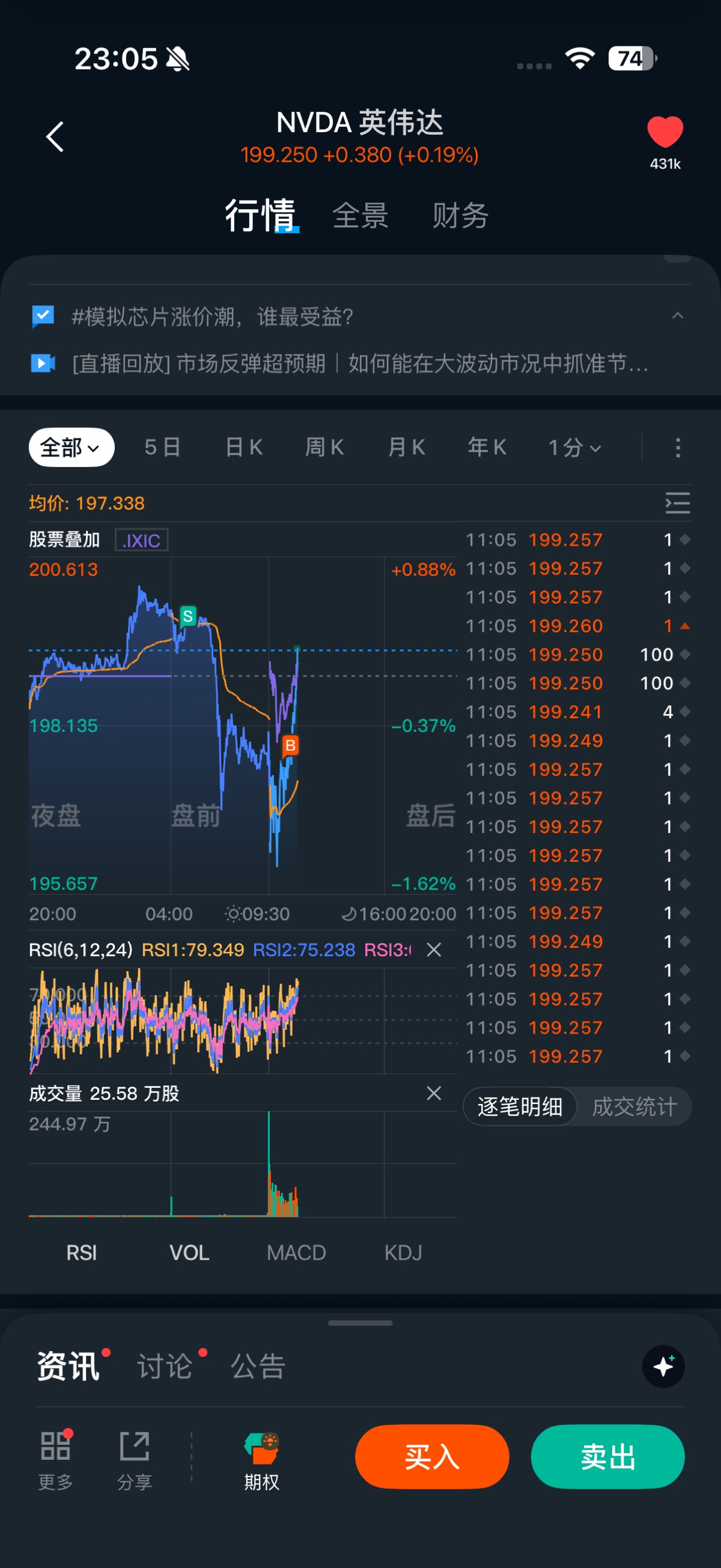 图片 1,共 1 张