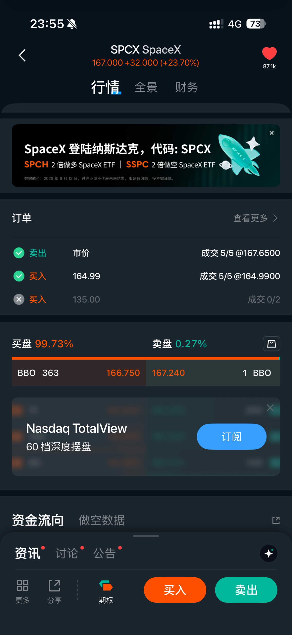 图片 1，共 1 张