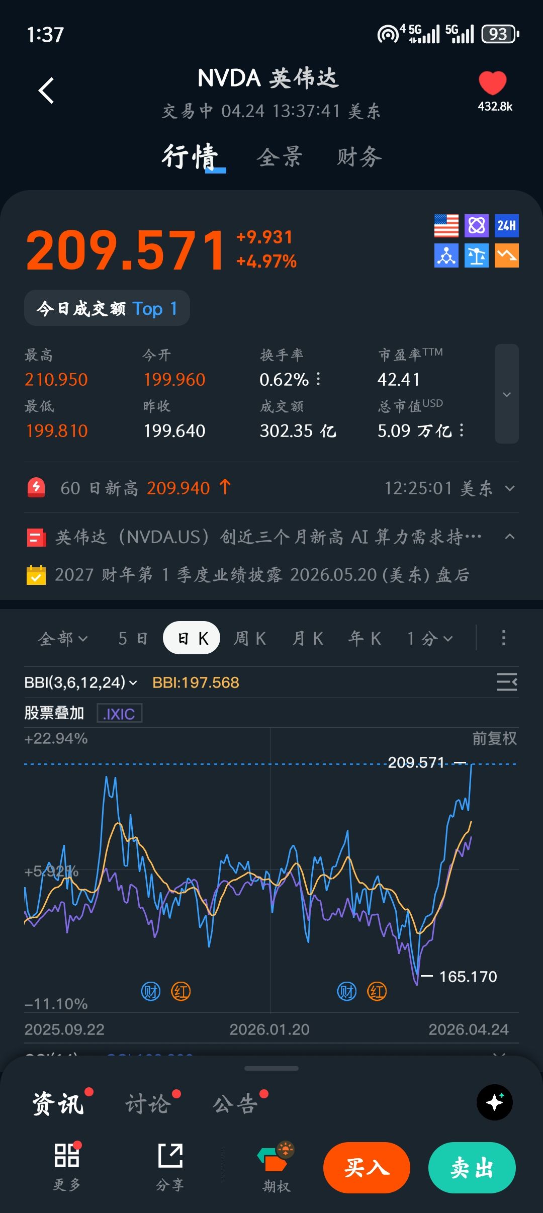 图片 2,共 2 张