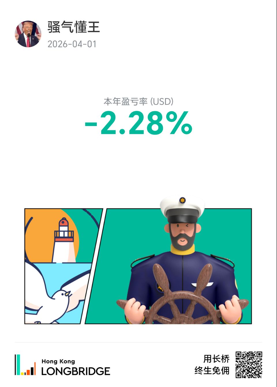 图片 1,共 2 张