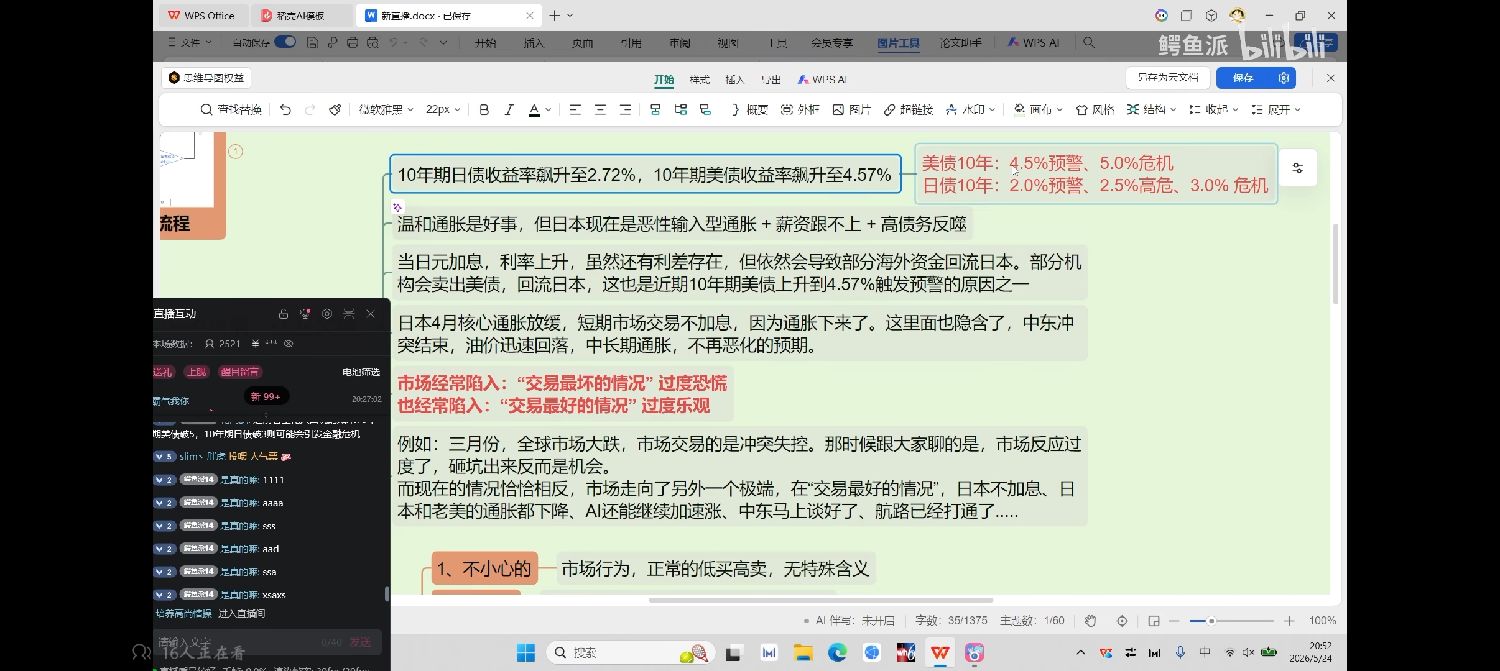 图片 1,共 1 张