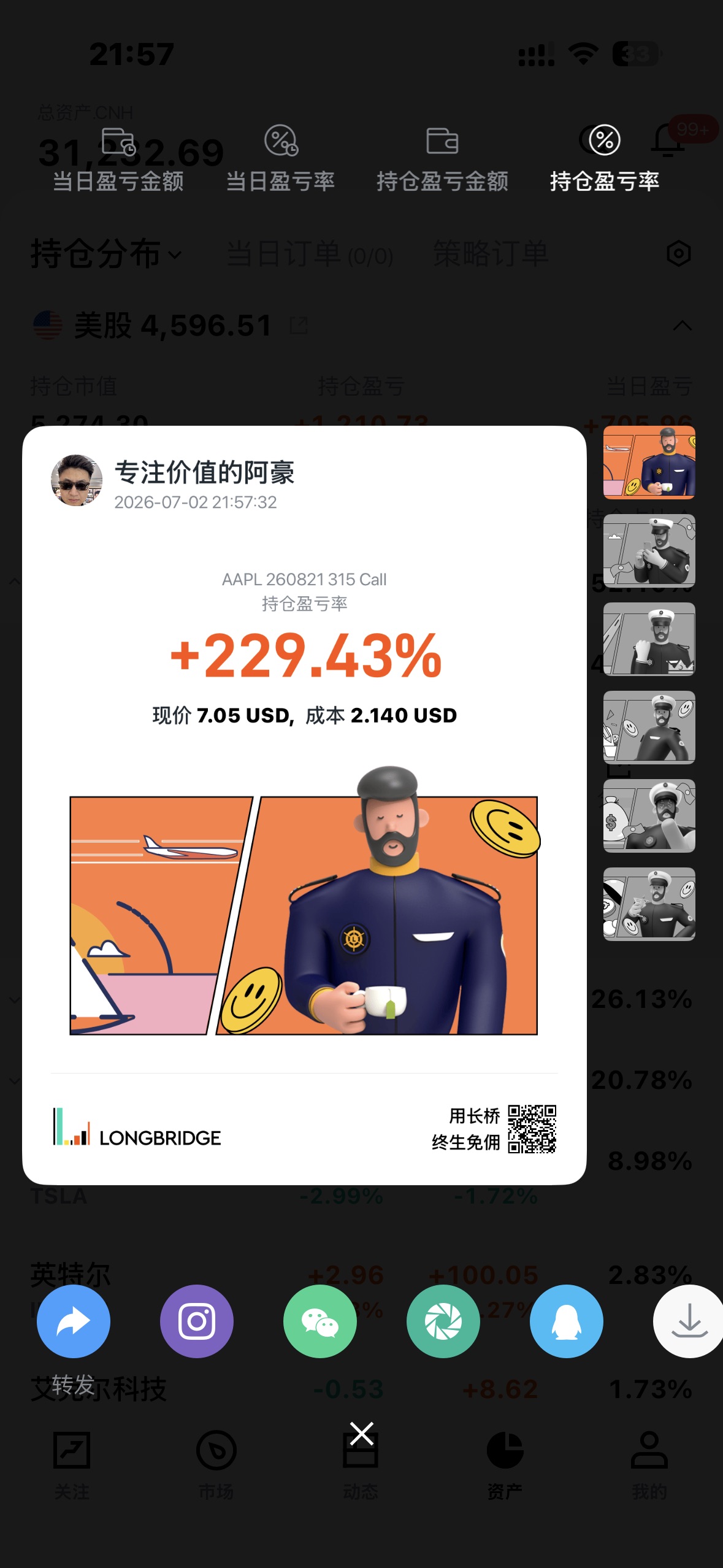 1