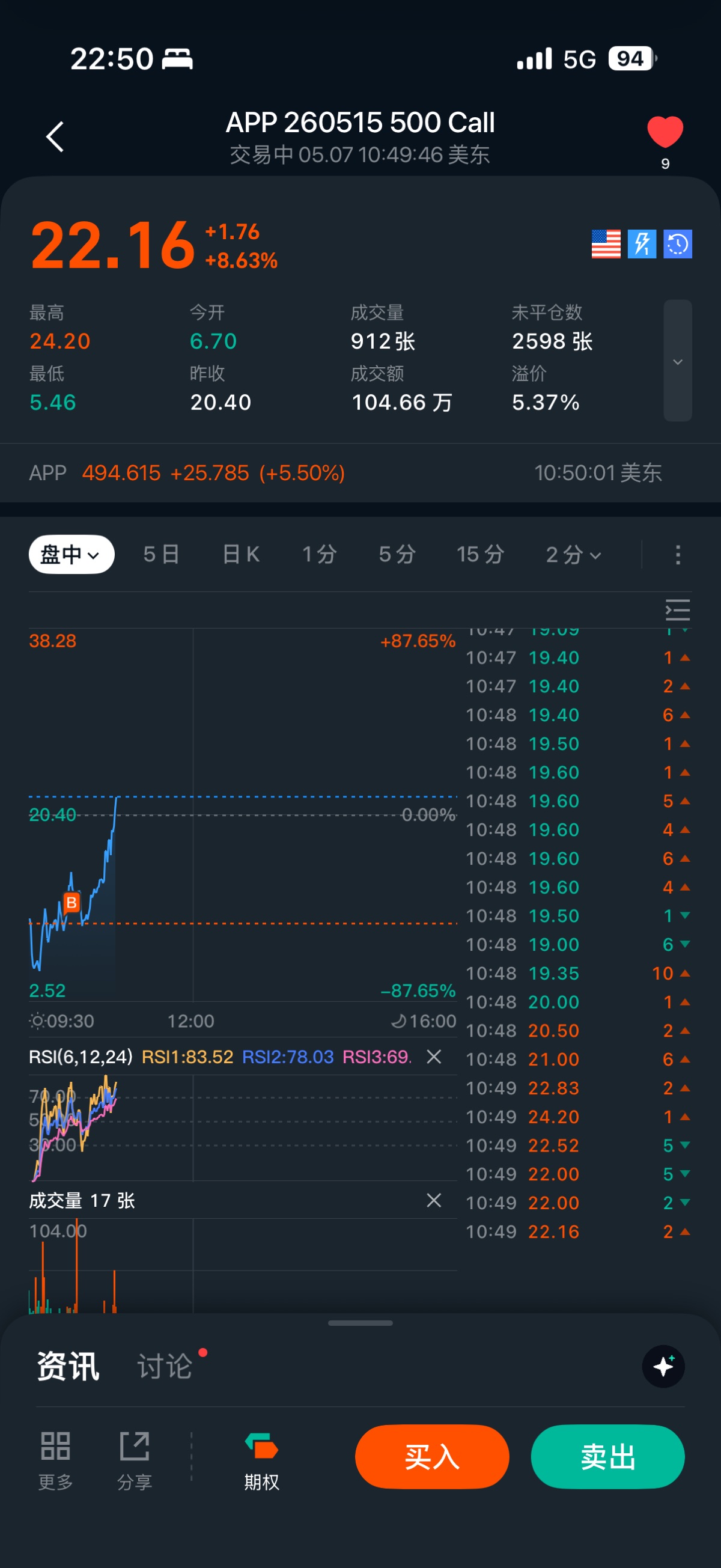 图片 1，共 1 张