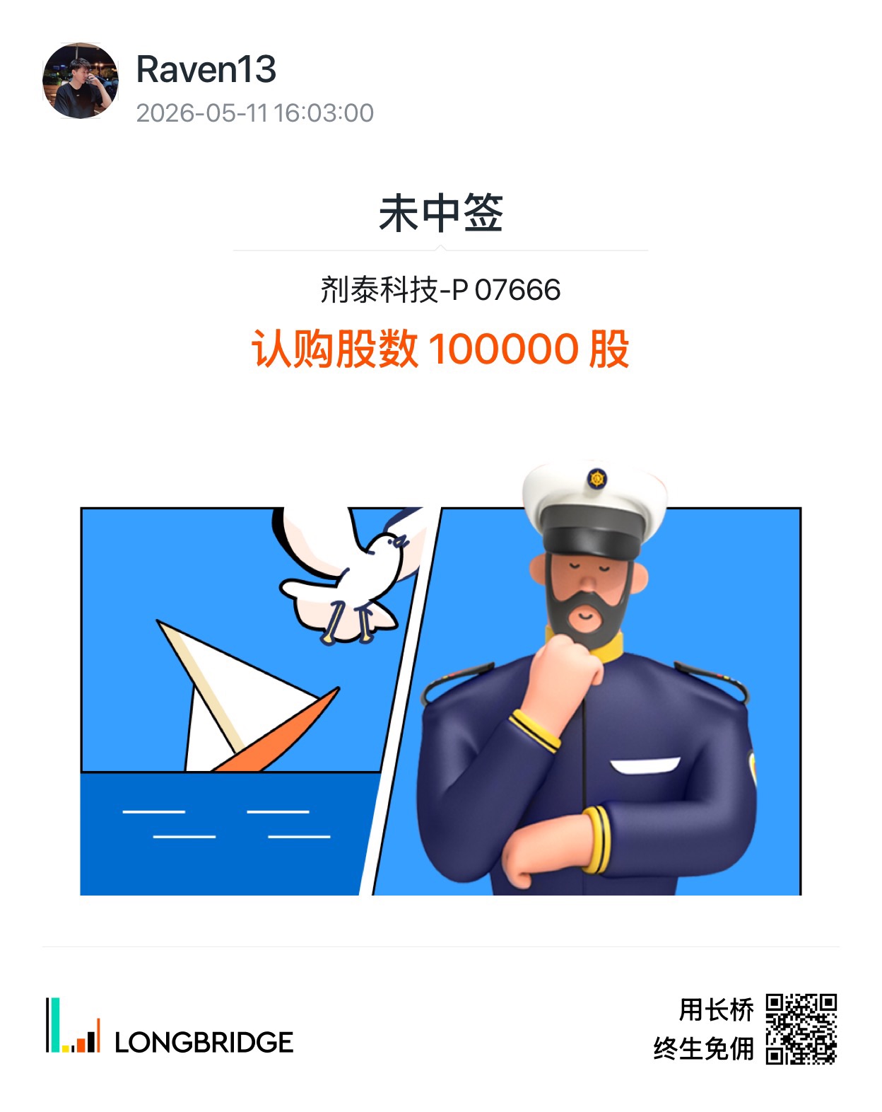 图片 1,共 1 张