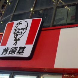 LongPort - 我爱发发呆