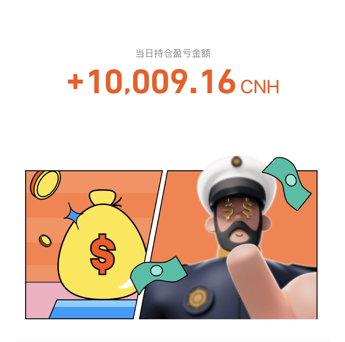 图片 1，共 1 张