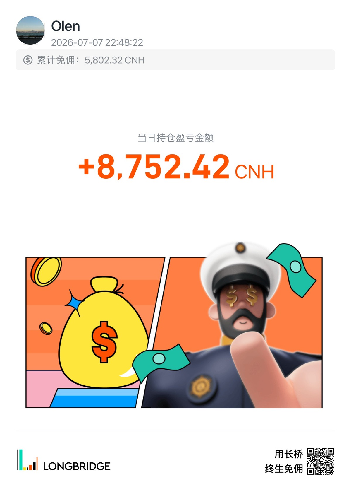 图片 1，共 2 张