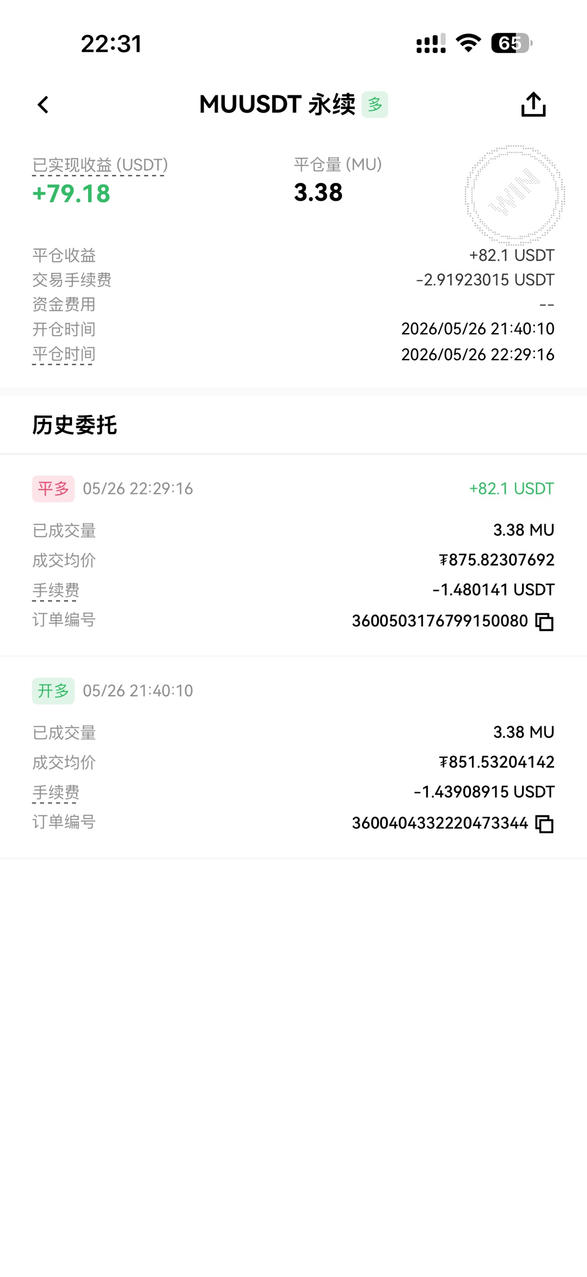 图片 1，共 1 张
