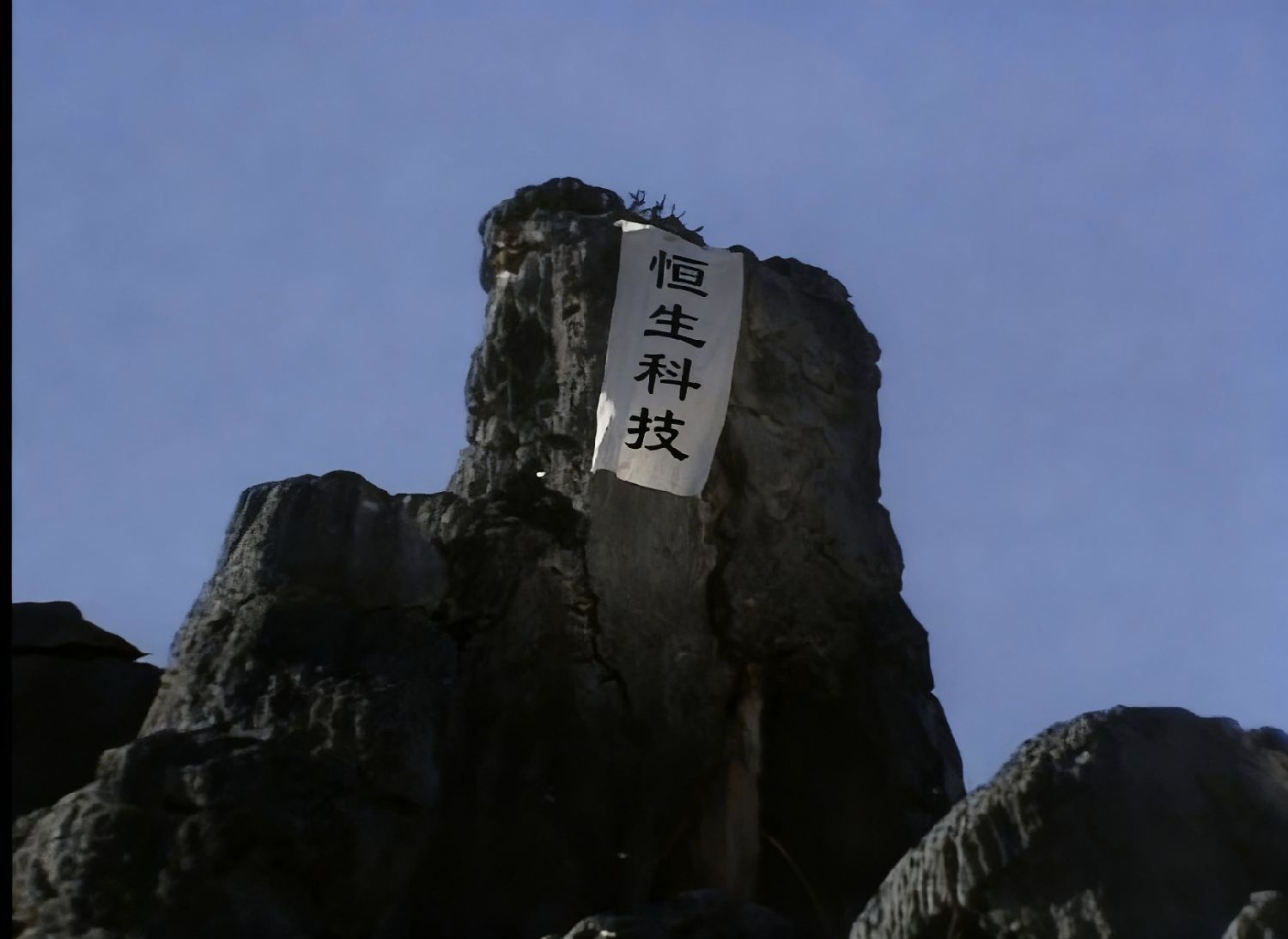 图片 3，共 3 张