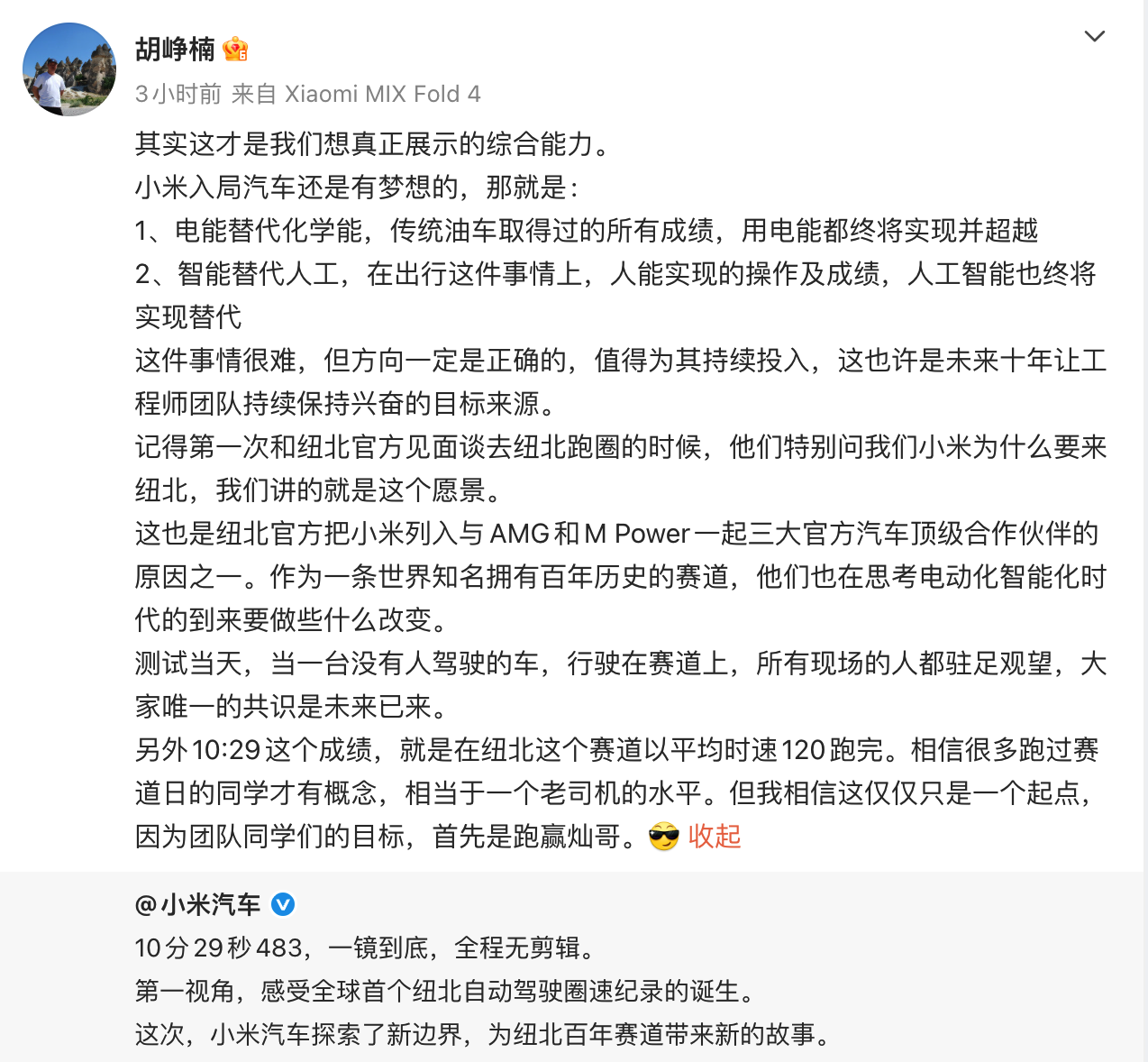 图片 1，共 1 张