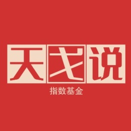 LongPort - 天戈说