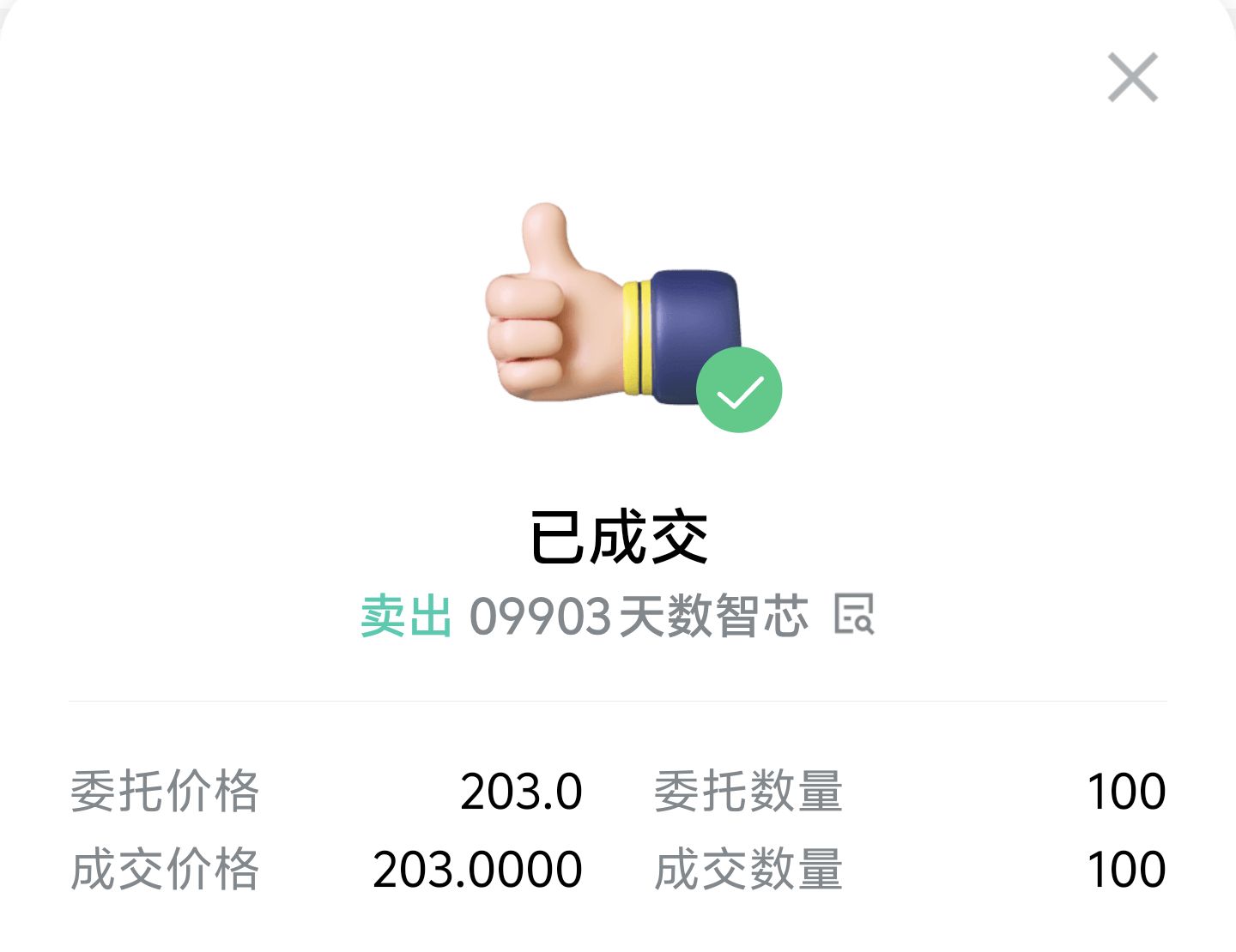 图片 1,共 1 张