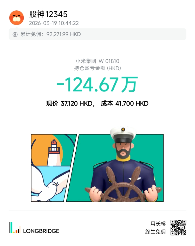 图片 1，共 1 张