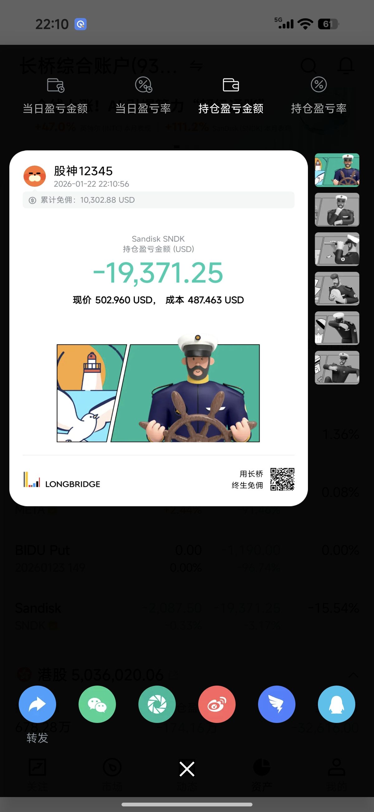 图片 1，共 1 张