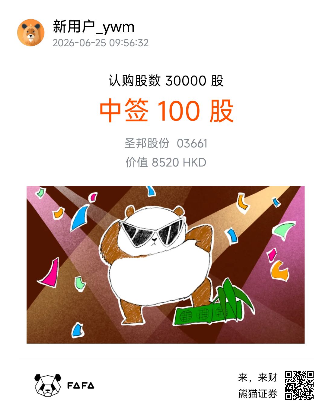 图片 1，共 1 张