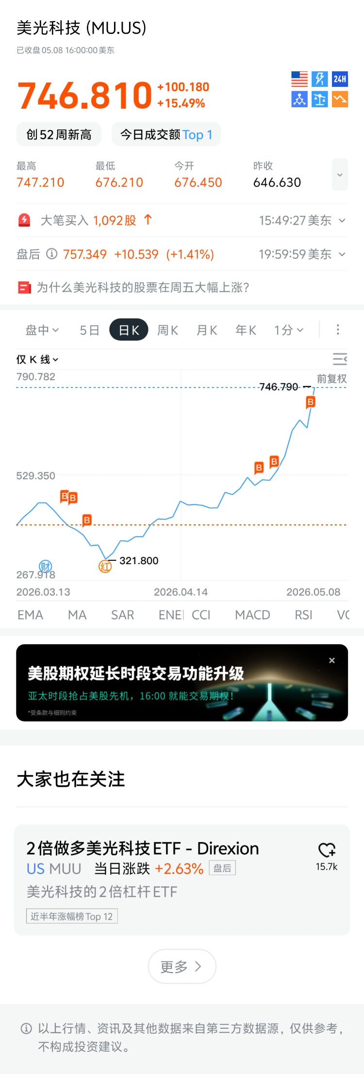 图片 1，共 1 张
