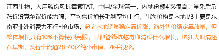 图片 2,共 5 张