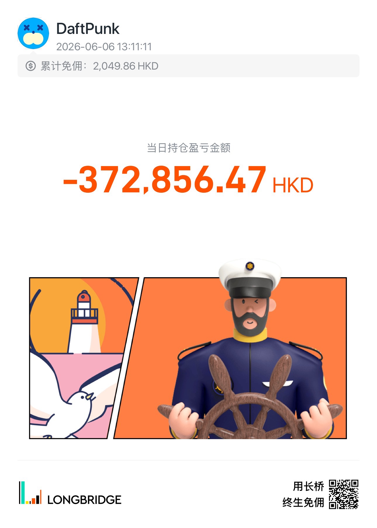 图片 1，共 1 张