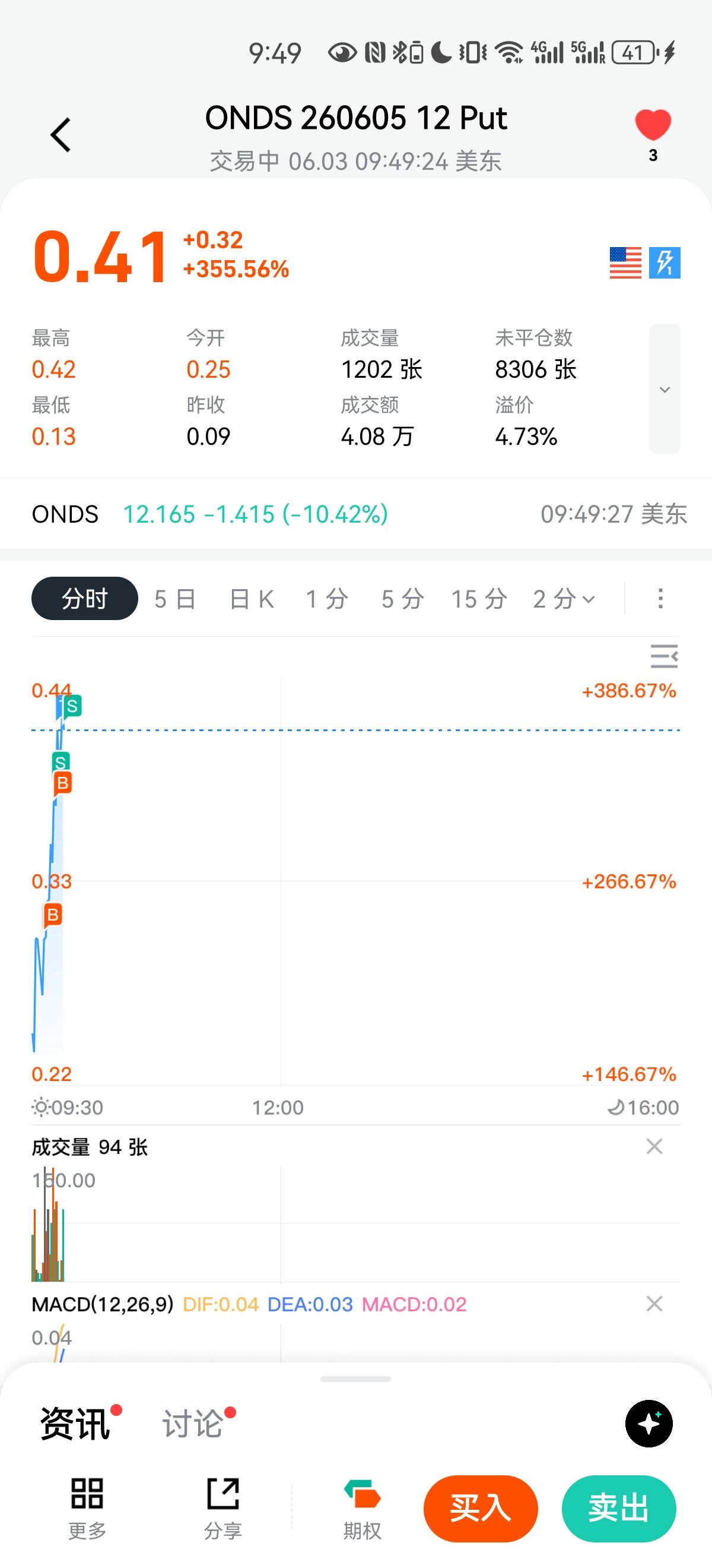 图片 1,共 1 张