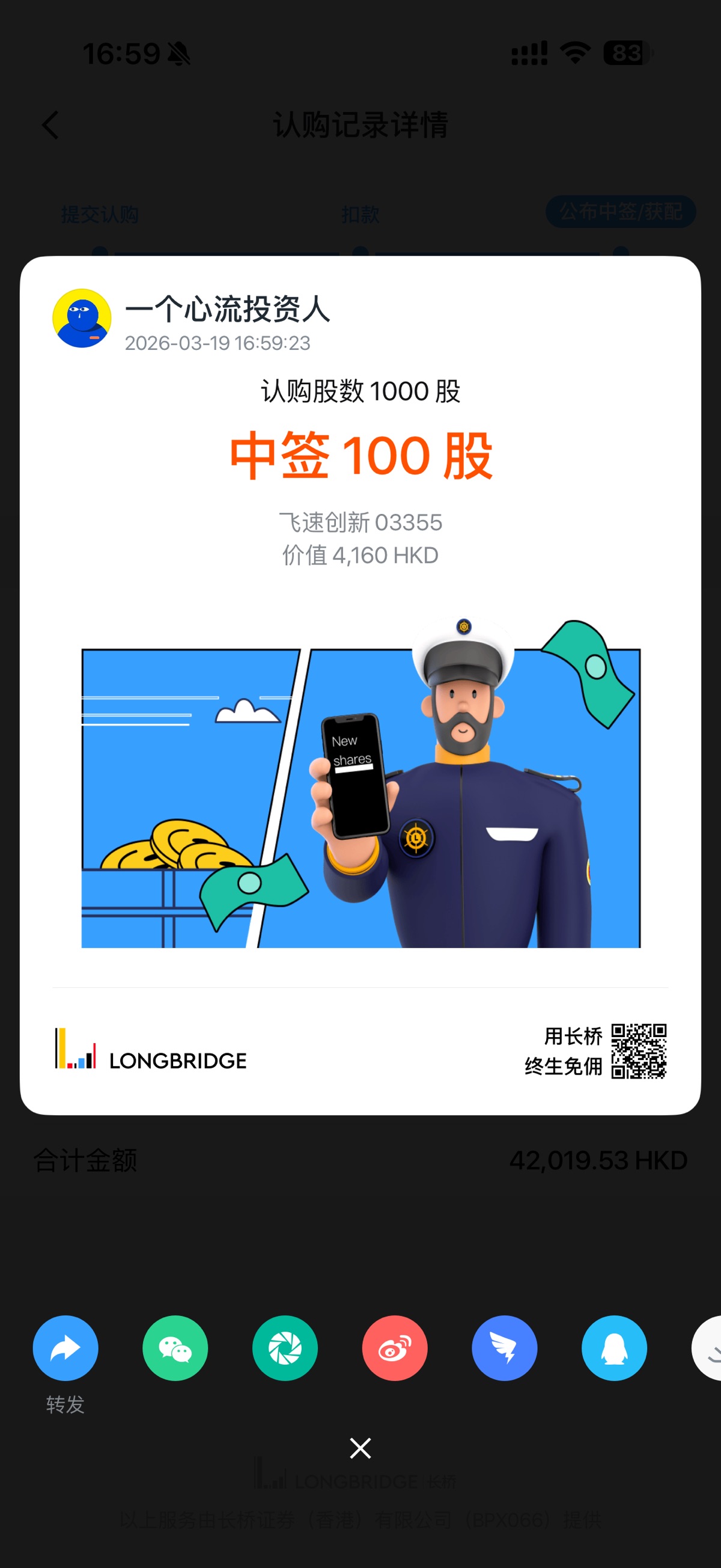 图片 1，共 1 张