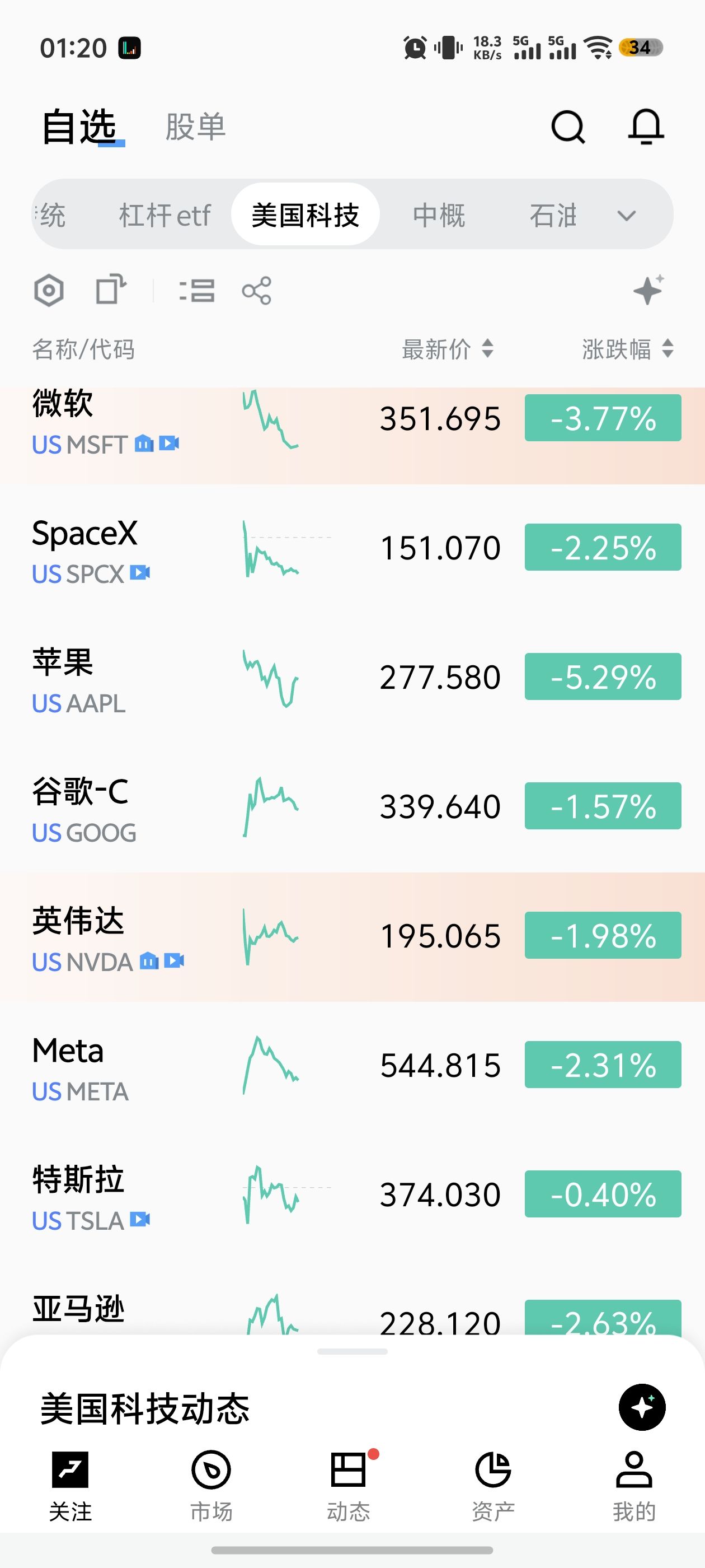 图片 1，共 1 张