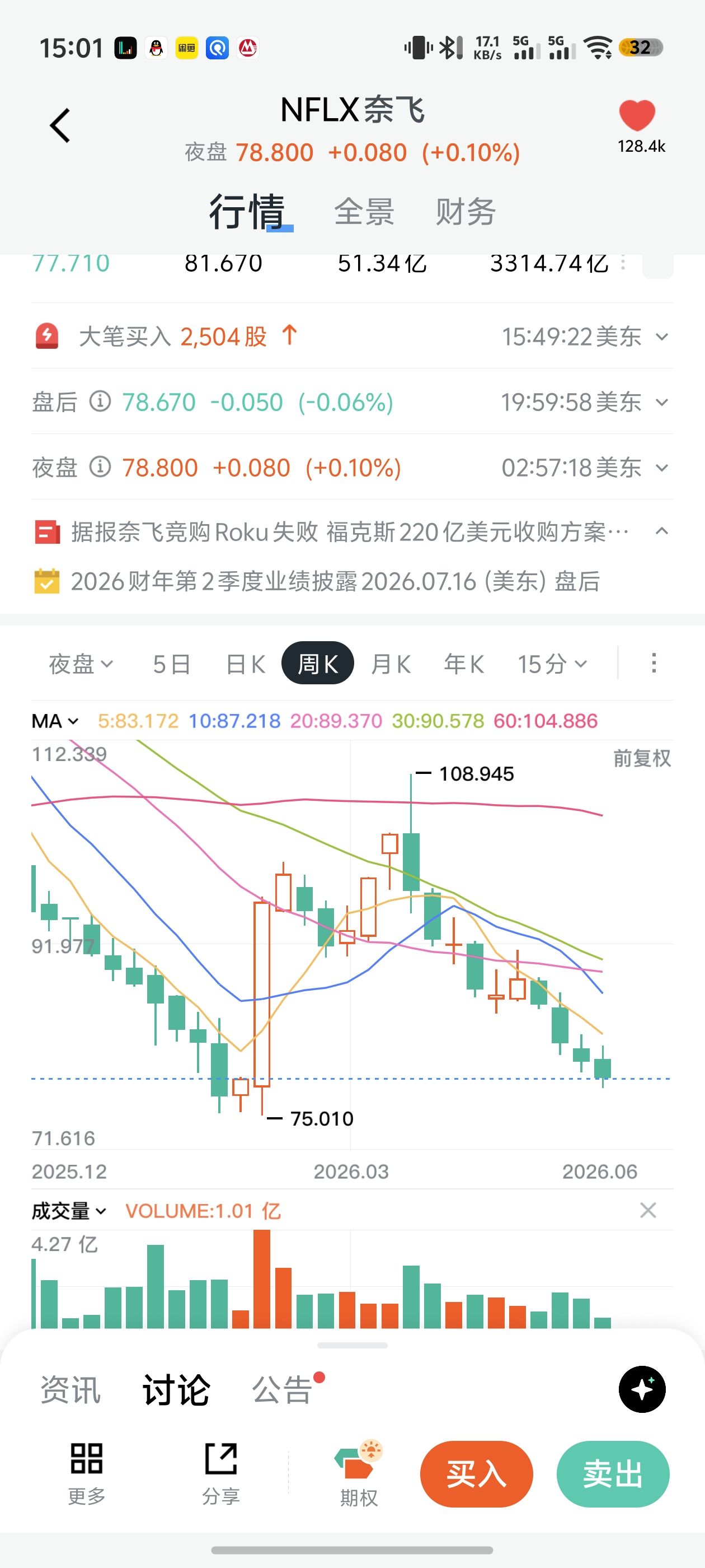 图片 1，共 1 张