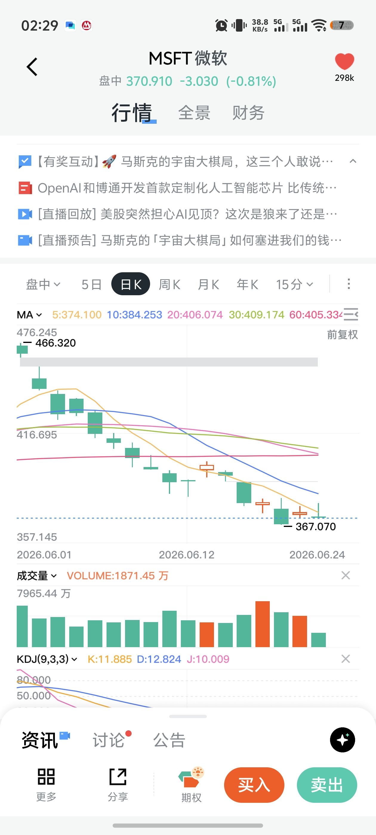 图片 1，共 1 张