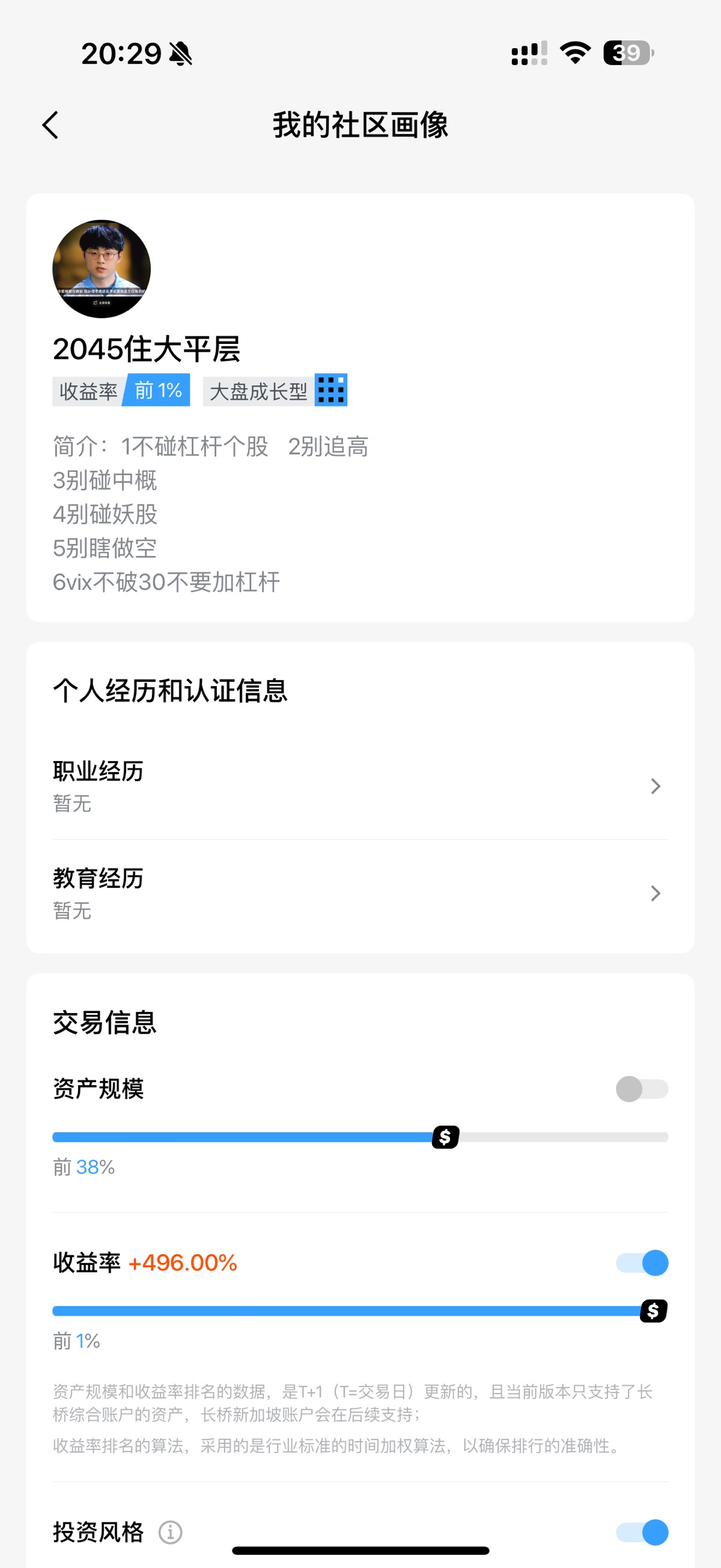 图片 1，共 1 张